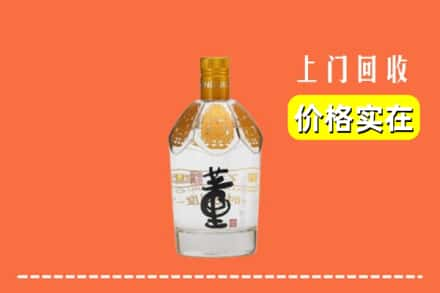 张家口康保县回收董酒