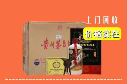 张家口康保县回收陈酿茅台酒