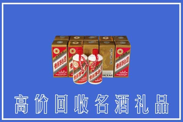 张家口康保县求购高价回收茅台酒多少钱